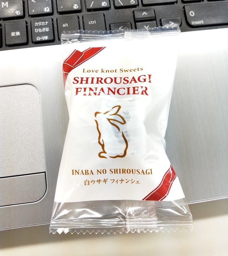 白ウサギフィナンシェ