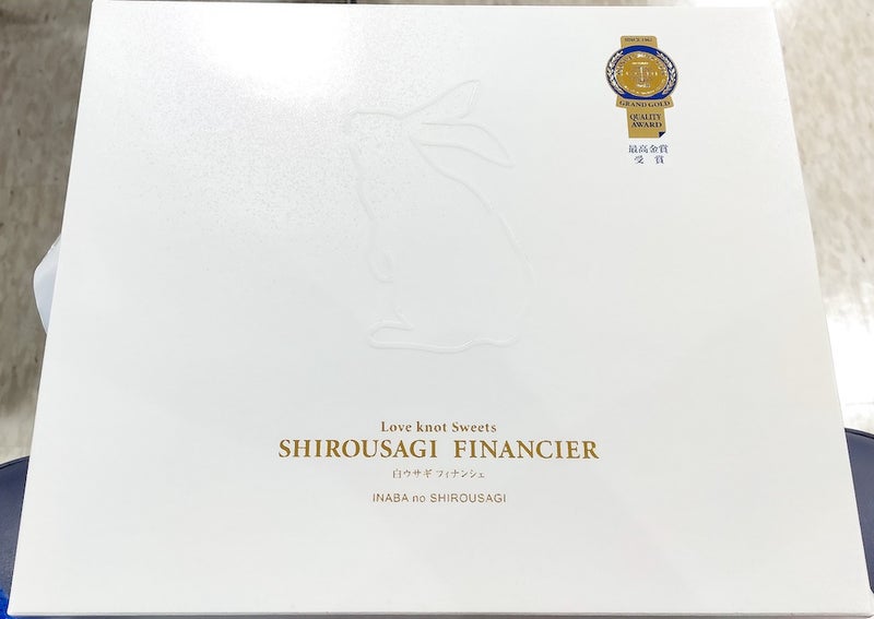 白ウサギフィナンシェ箱